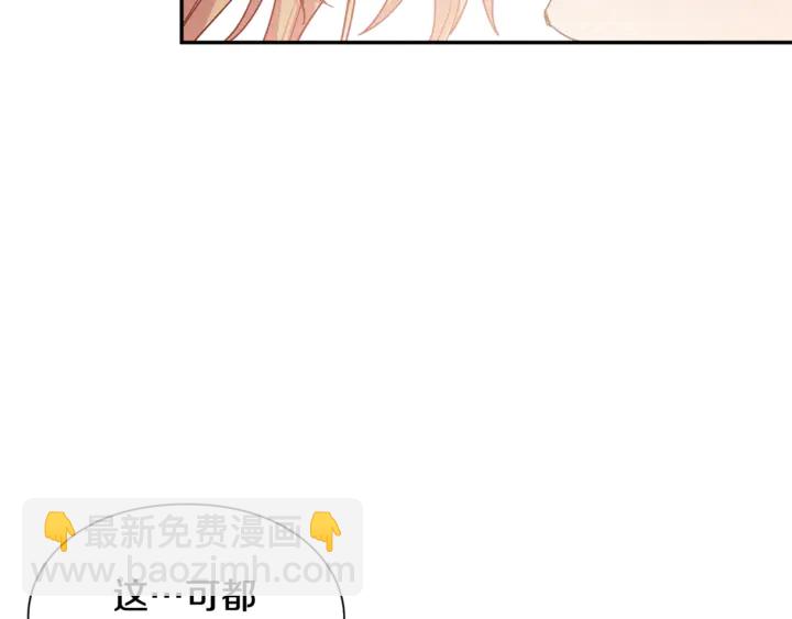 第三季第3话 主动28