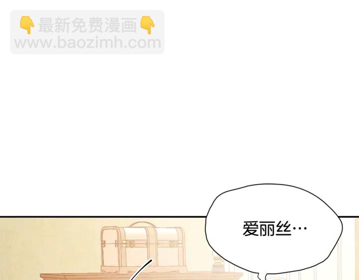 第三季第3话 主动31