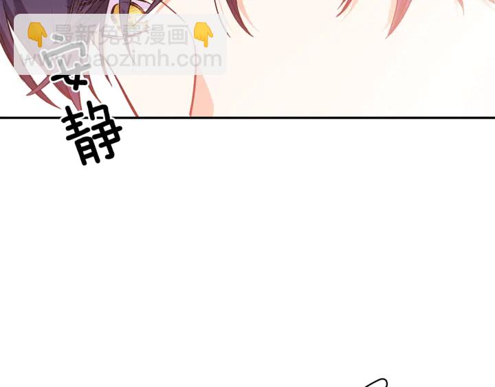 第三季第3话 主动36