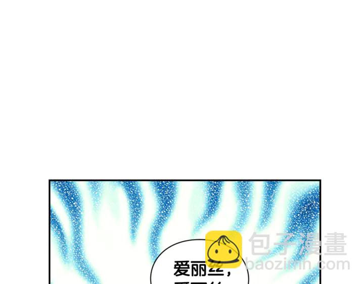 第三季第3话 主动41