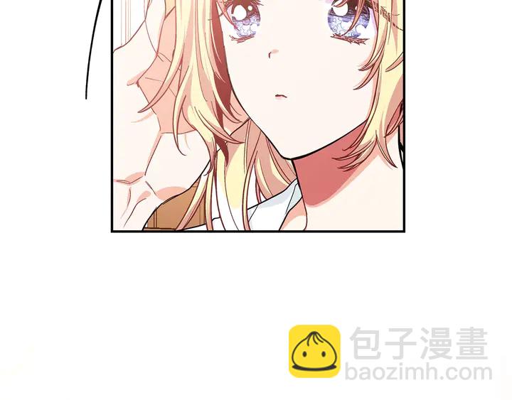 第三季第3话 主动5