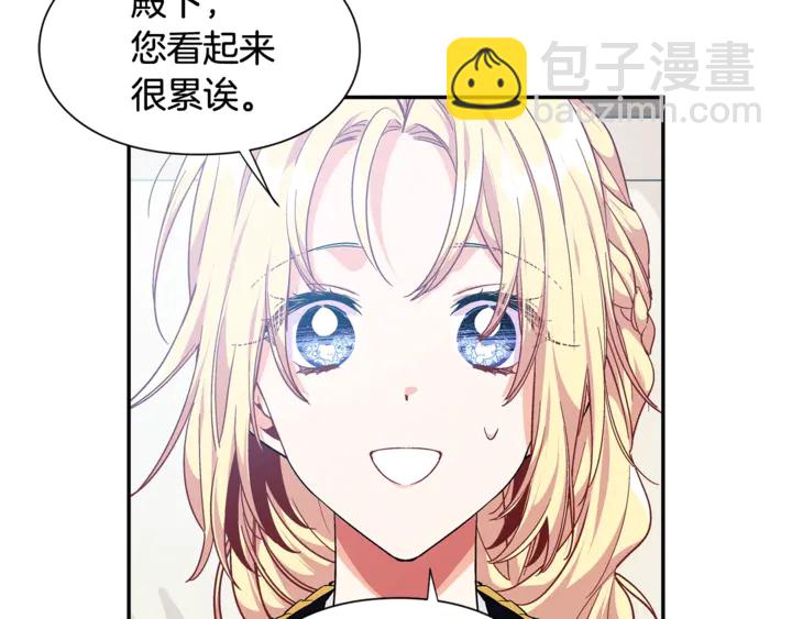 第三季第3话 主动59