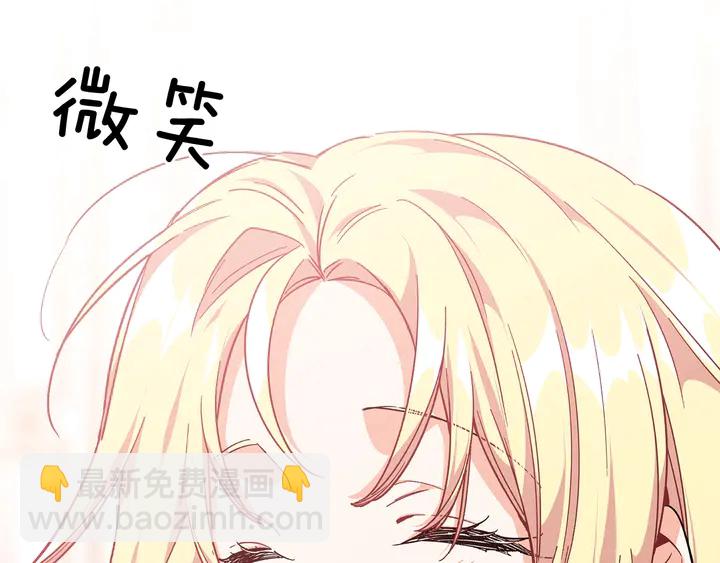 第三季第3话 主动6