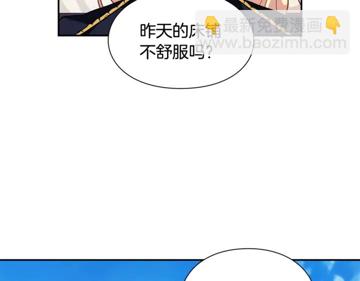 第三季第3话 主动60