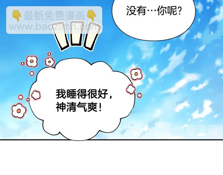 第三季第3话 主动61