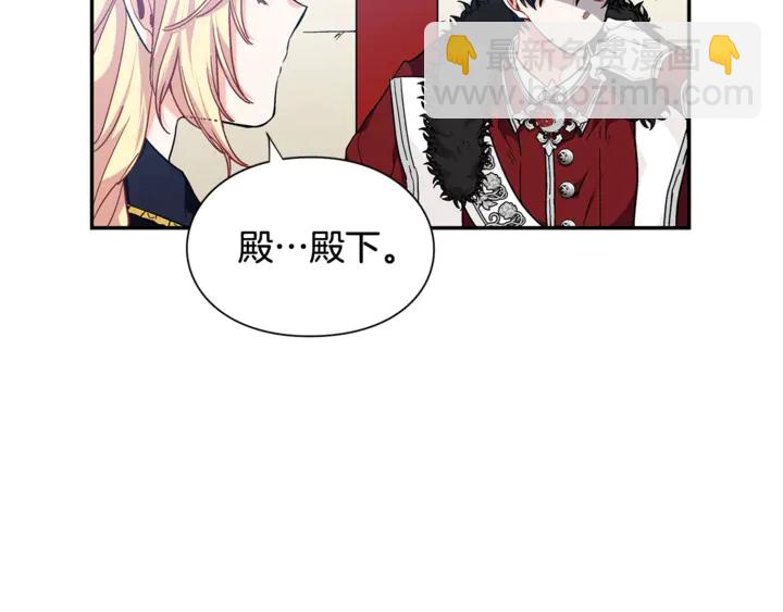 第三季第3话 主动63
