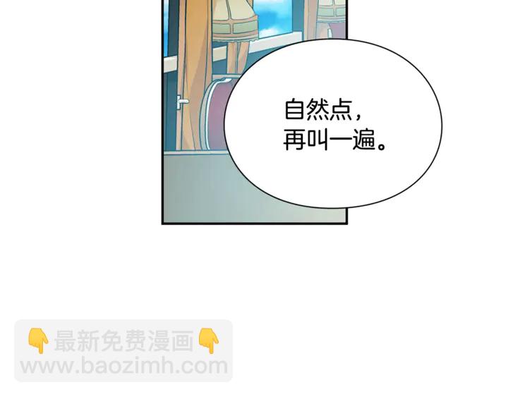 第三季第3话 主动67