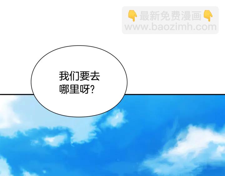 第三季第3话 主动73