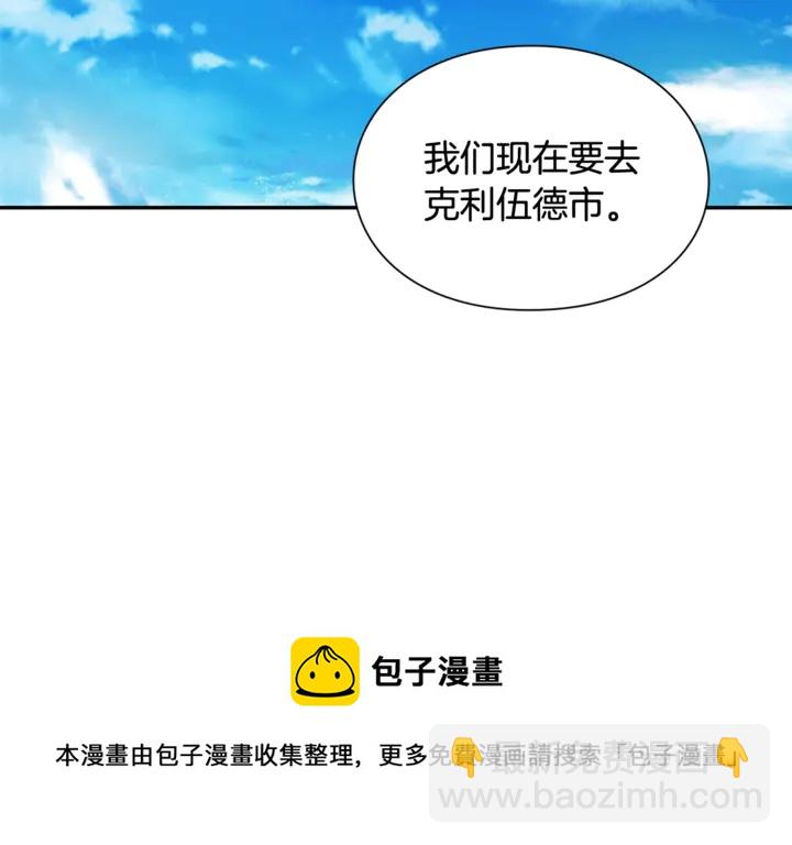第三季第3话 主动74