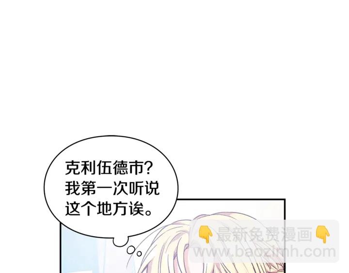 第三季第3话 主动75