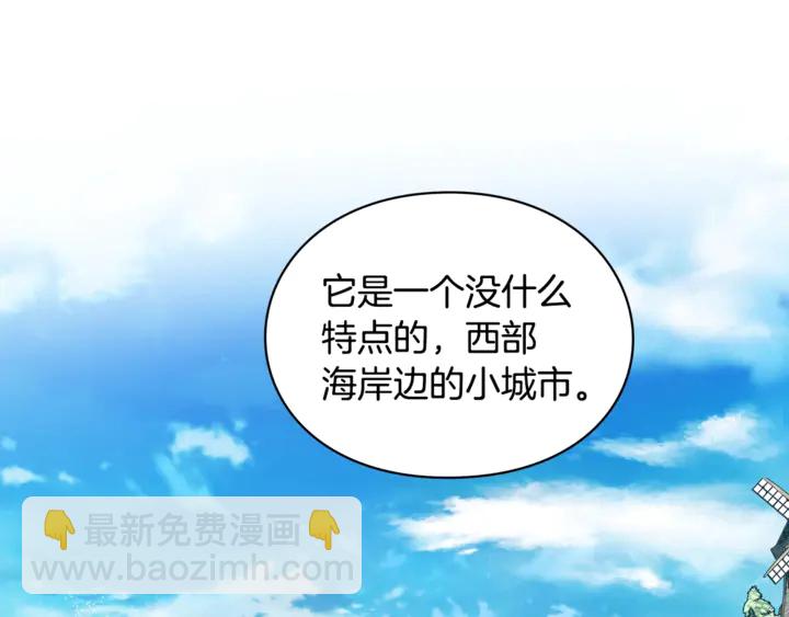 第三季第3话 主动77