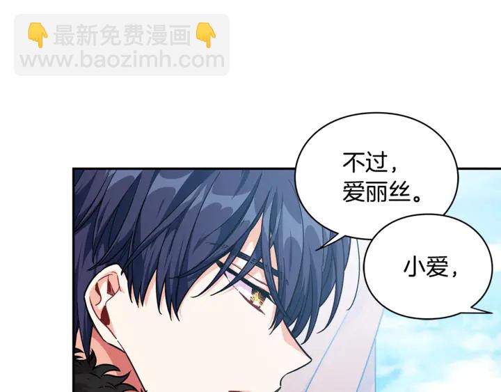 第三季第3话 主动79