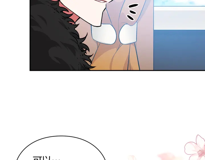 第三季第3话 主动80