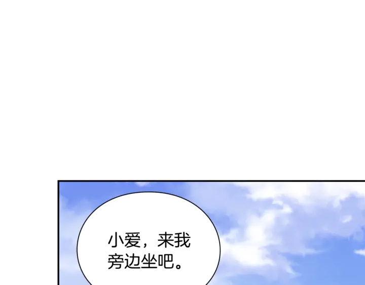 第三季第3话 主动88