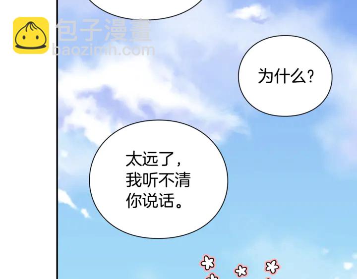 第三季第3话 主动89