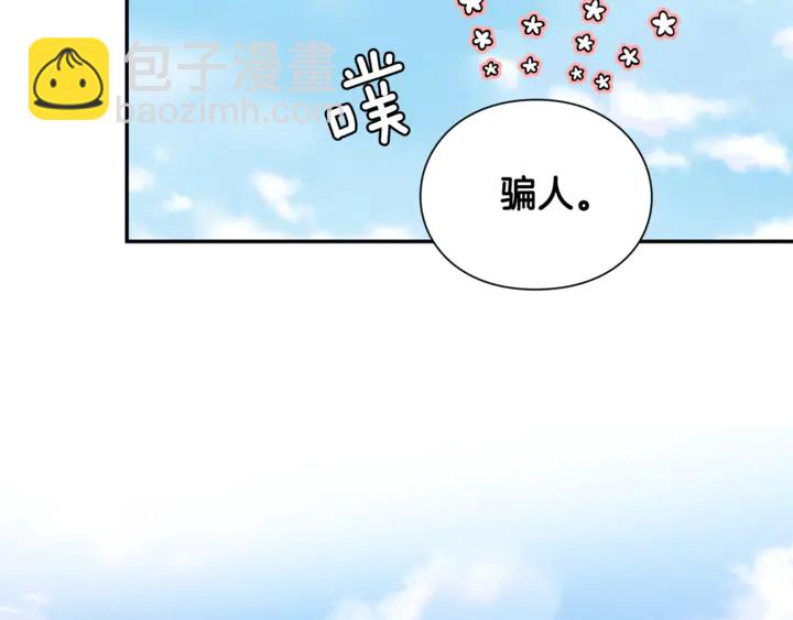 第三季第3话 主动90