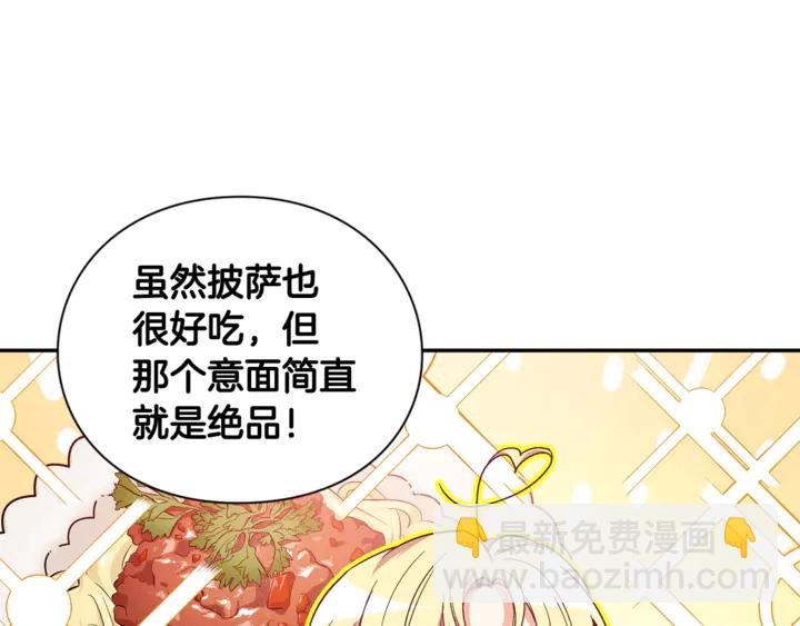 第三季第3话 主动96