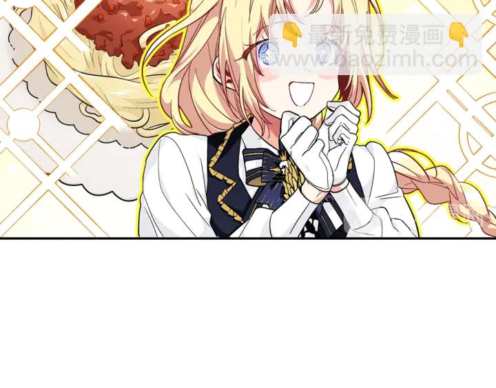 第三季第3话 主动97