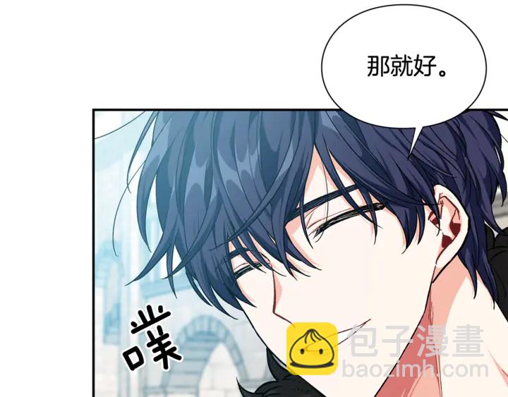 第三季第3话 主动98