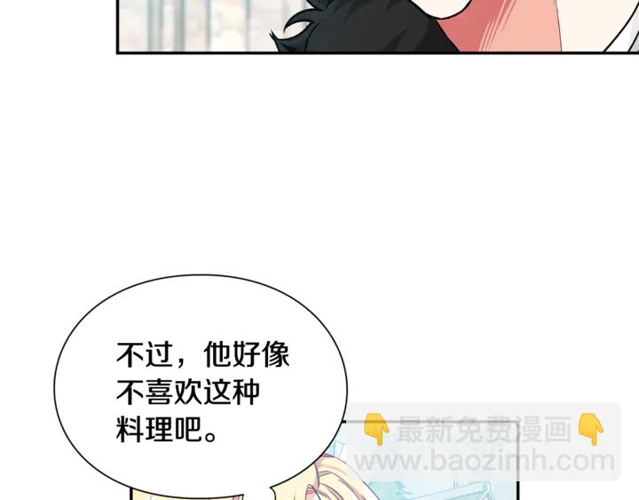 第三季第3话 主动99