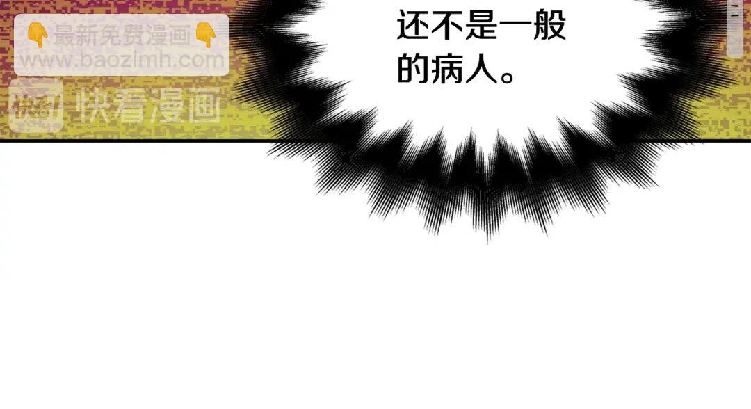 第16话 危险的抉择12