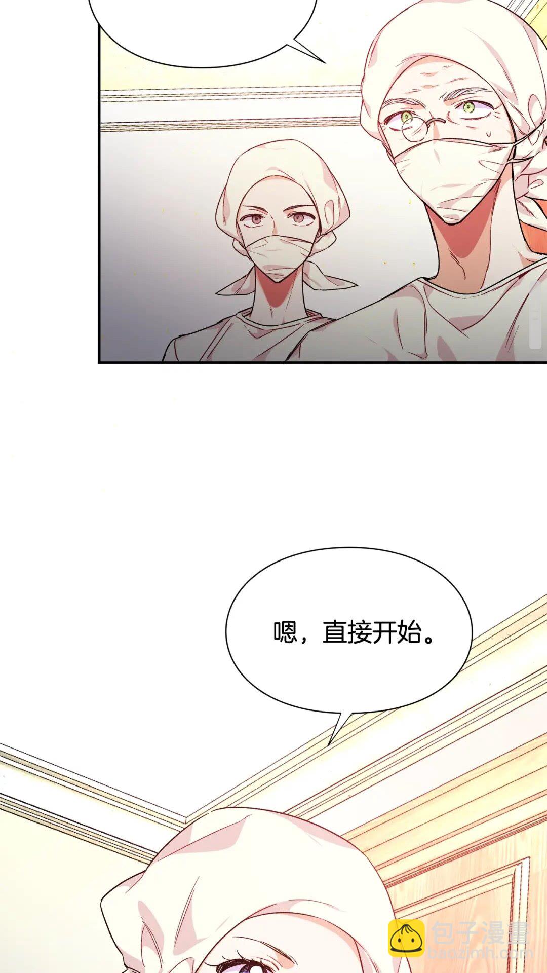 第16话 危险的抉择22