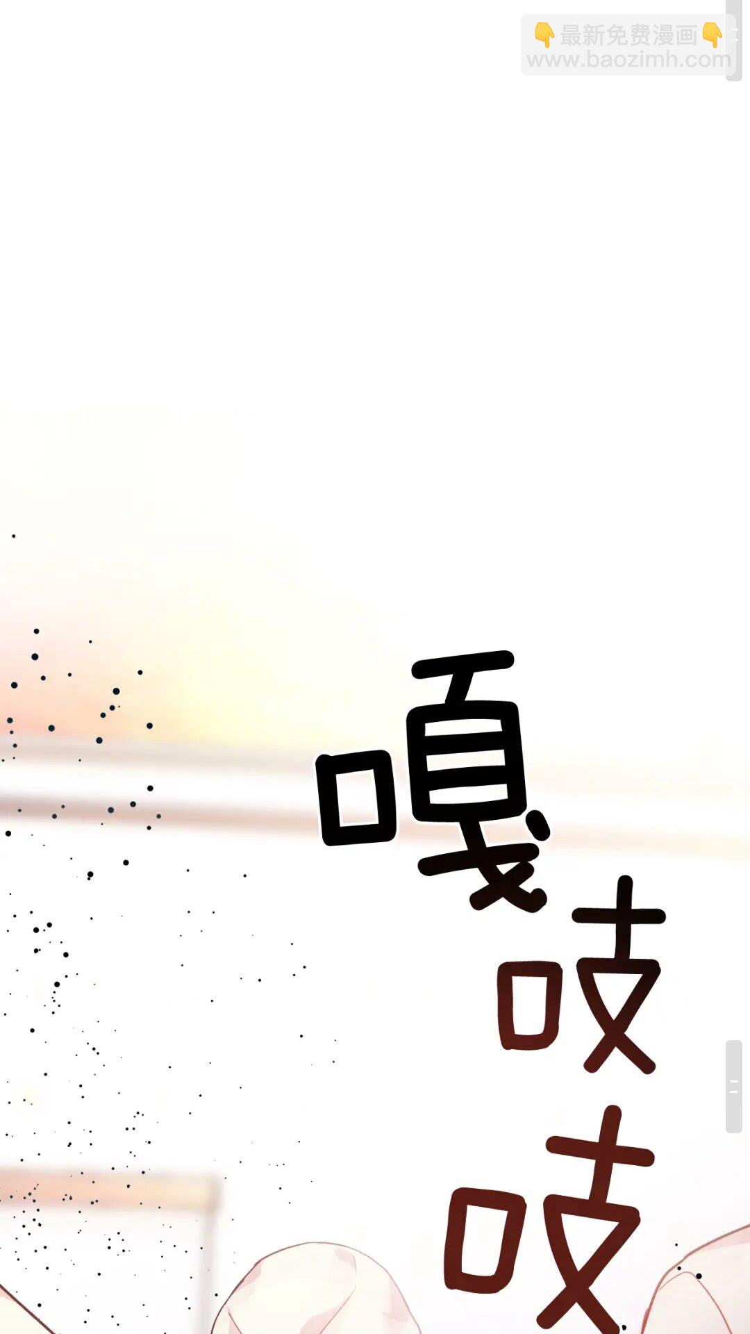 第16话 危险的抉择26