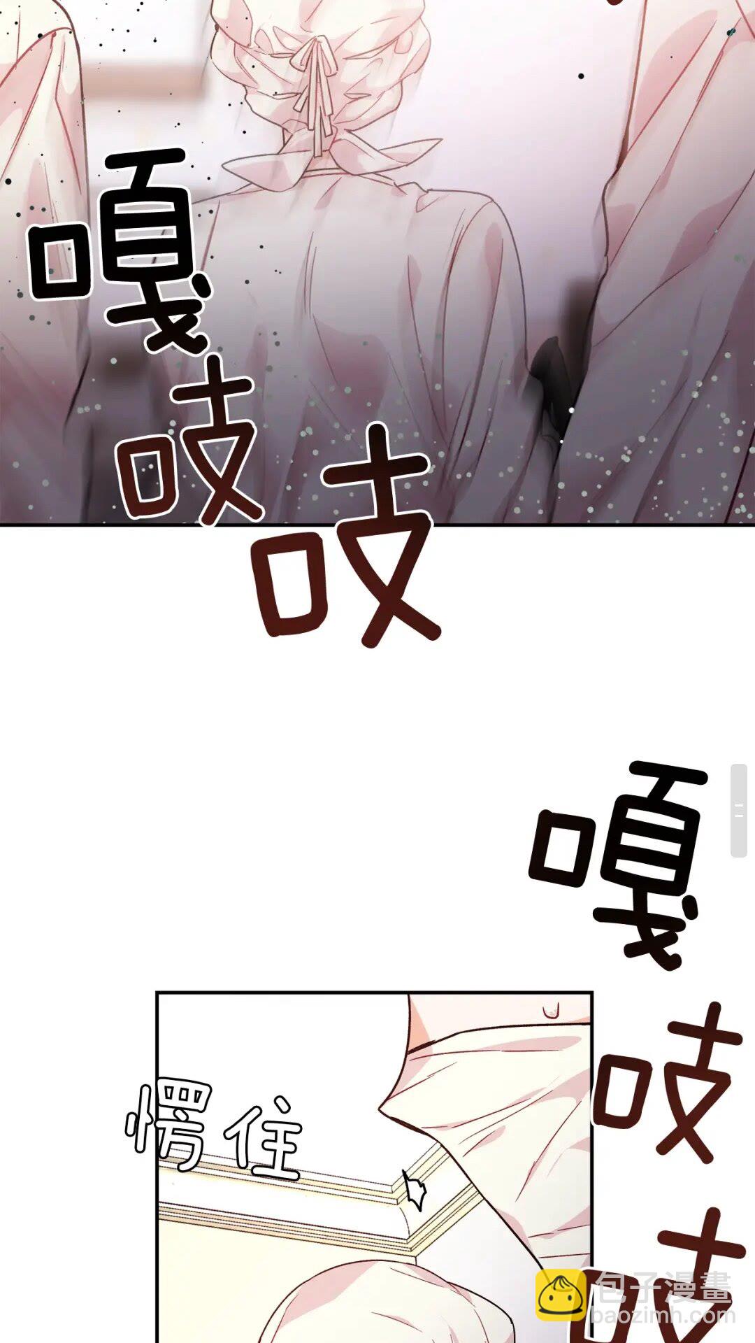 第16话 危险的抉择27