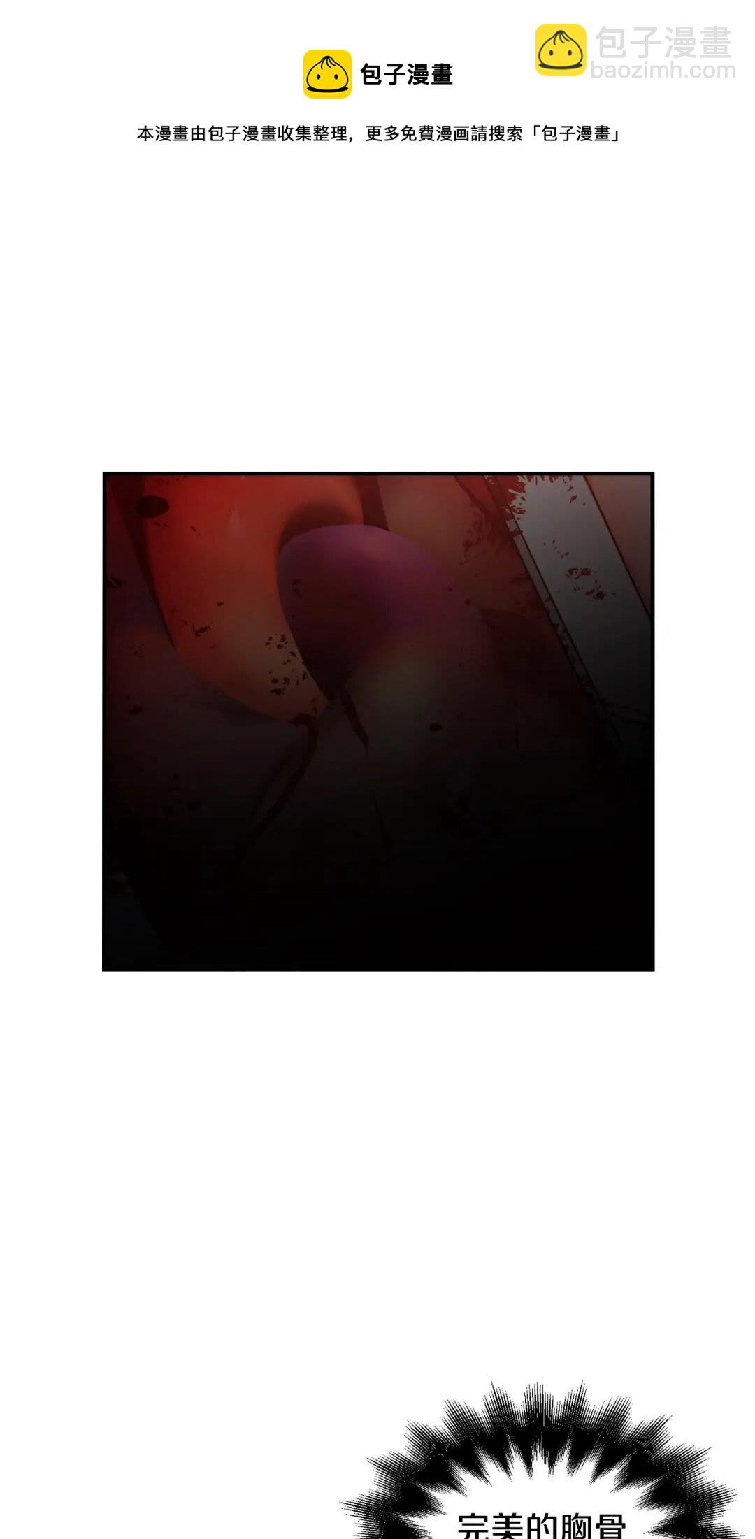 第16话 危险的抉择30