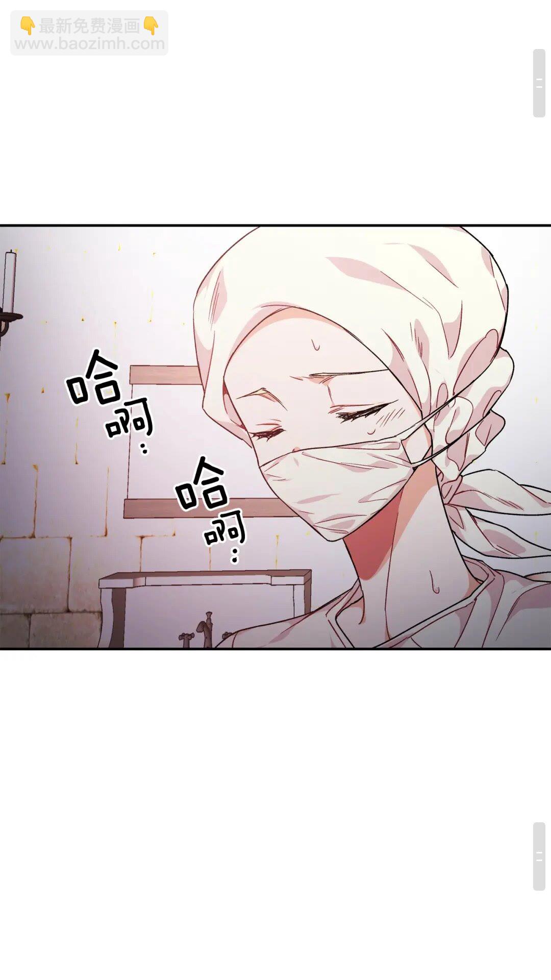 第16话 危险的抉择32