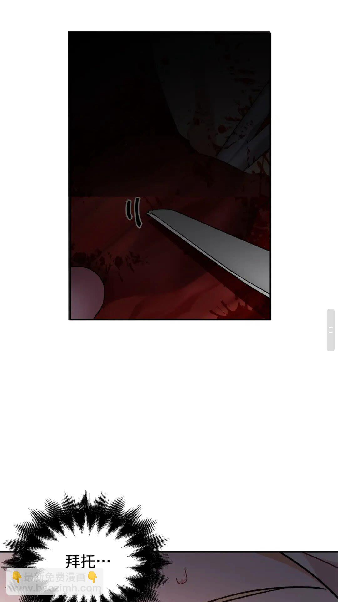 第16话 危险的抉择33