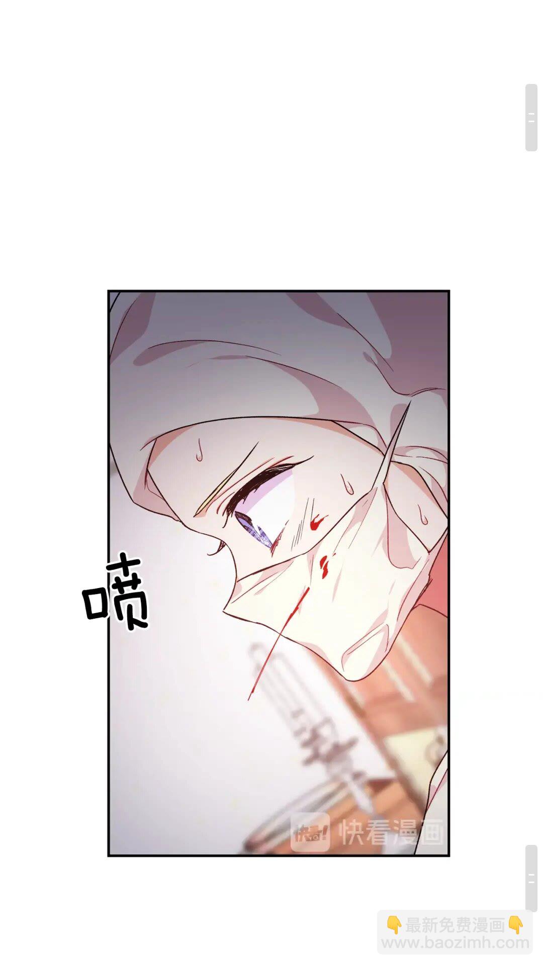 第16话 危险的抉择35