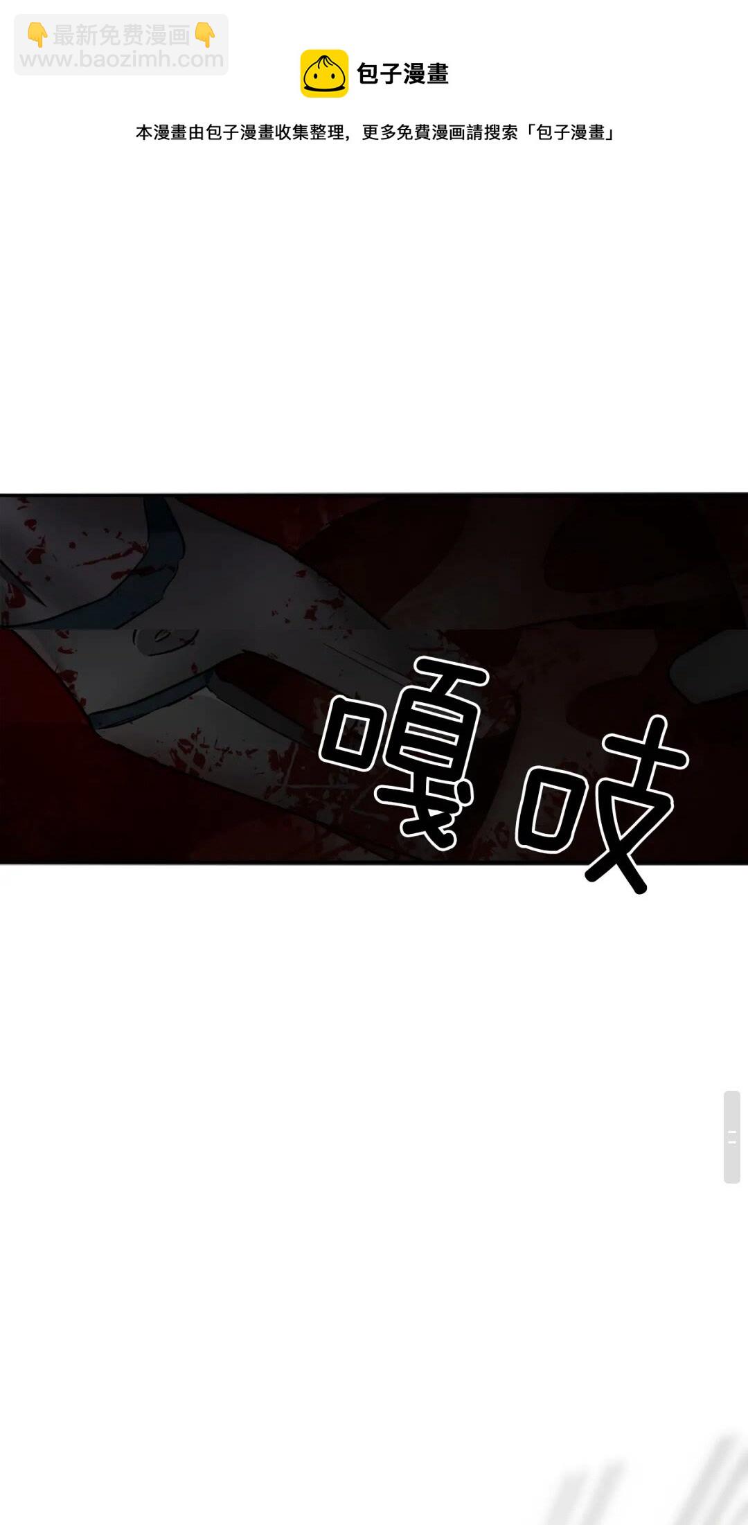 第16话 危险的抉择40