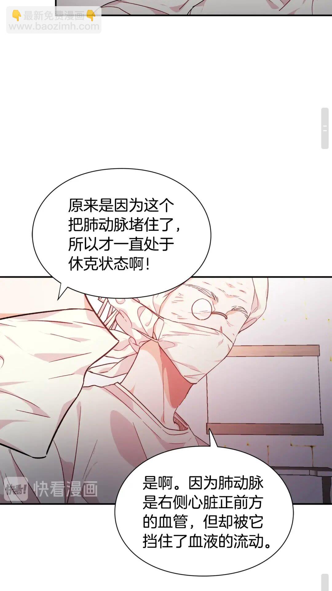第16话 危险的抉择45