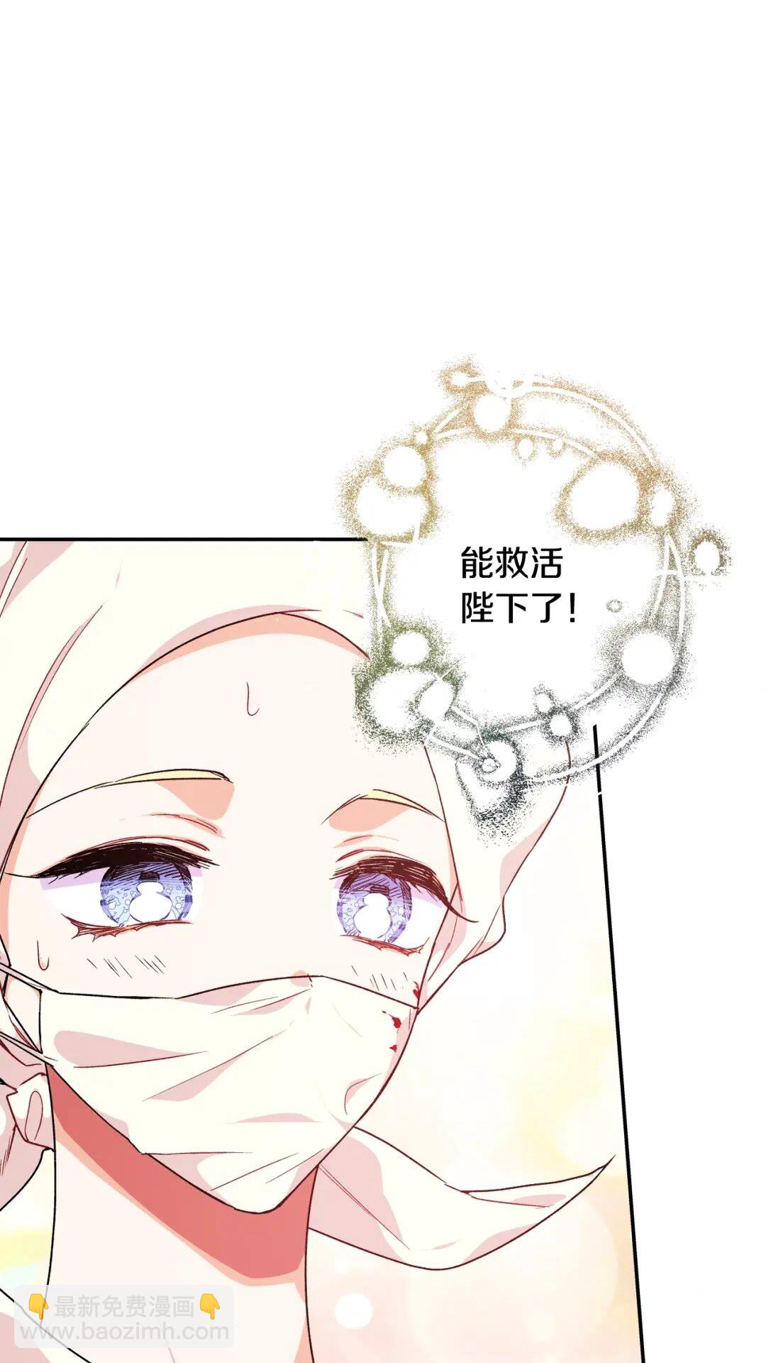 第16话 危险的抉择47