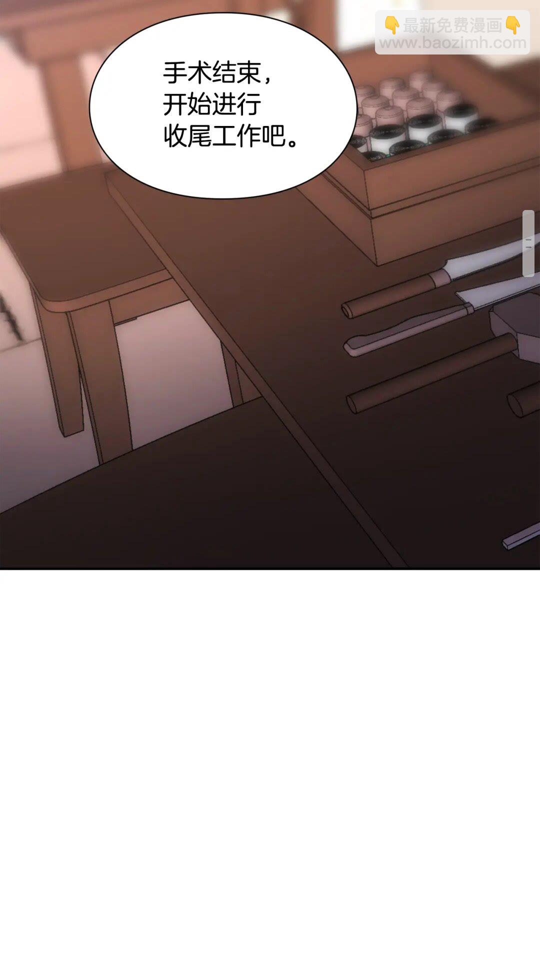 第16话 危险的抉择53