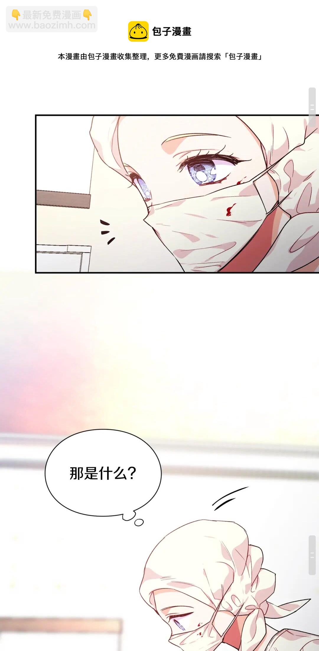 第16话 危险的抉择54