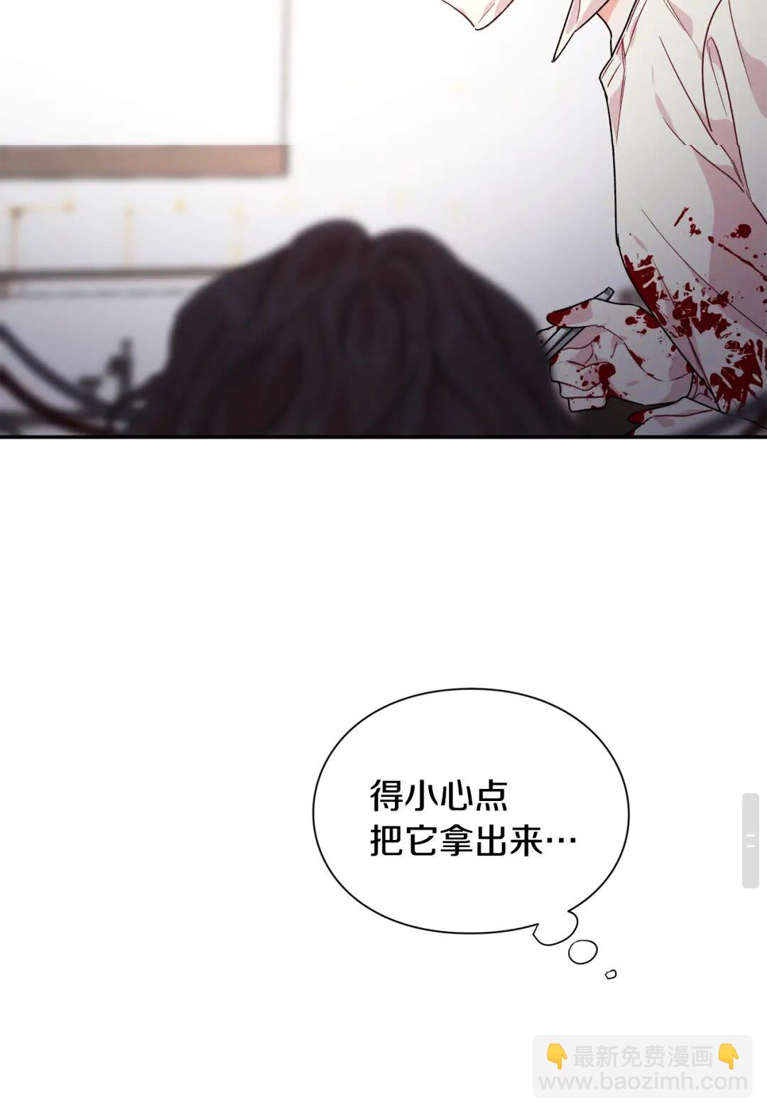 第16话 危险的抉择55