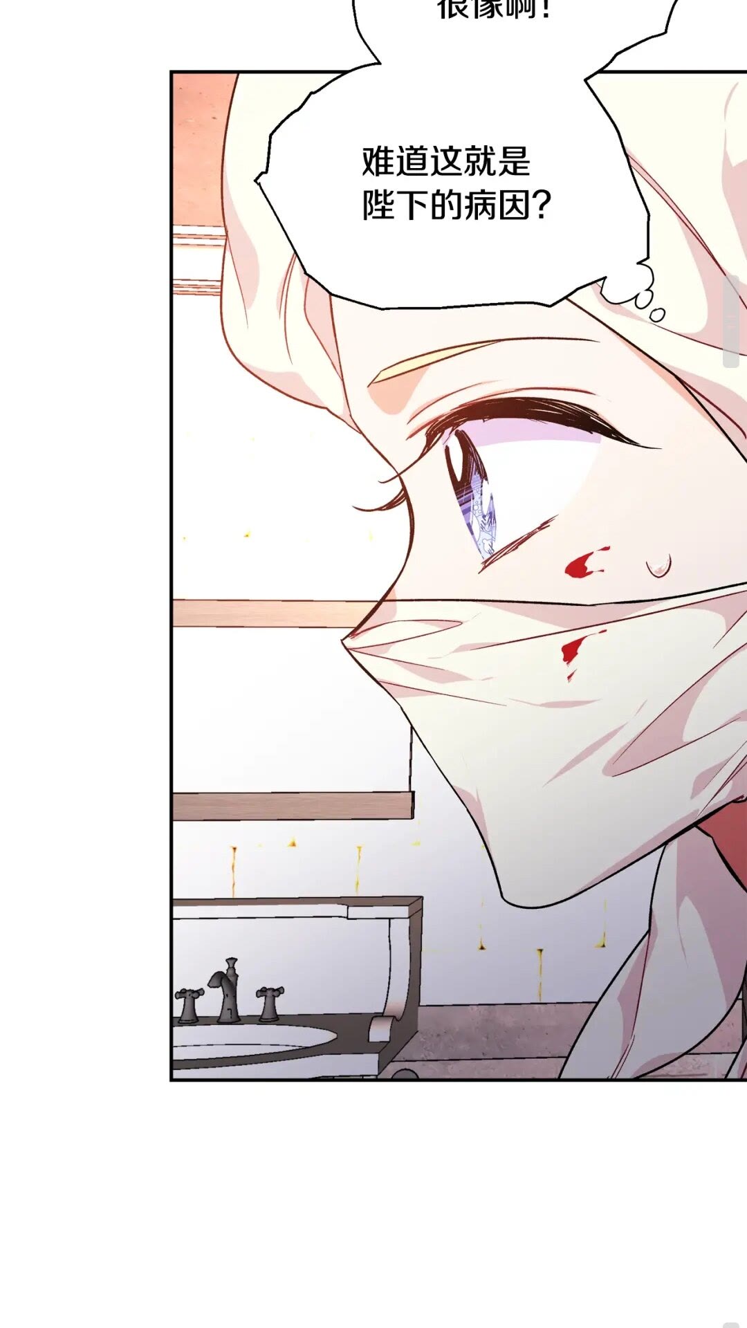 第16话 危险的抉择58