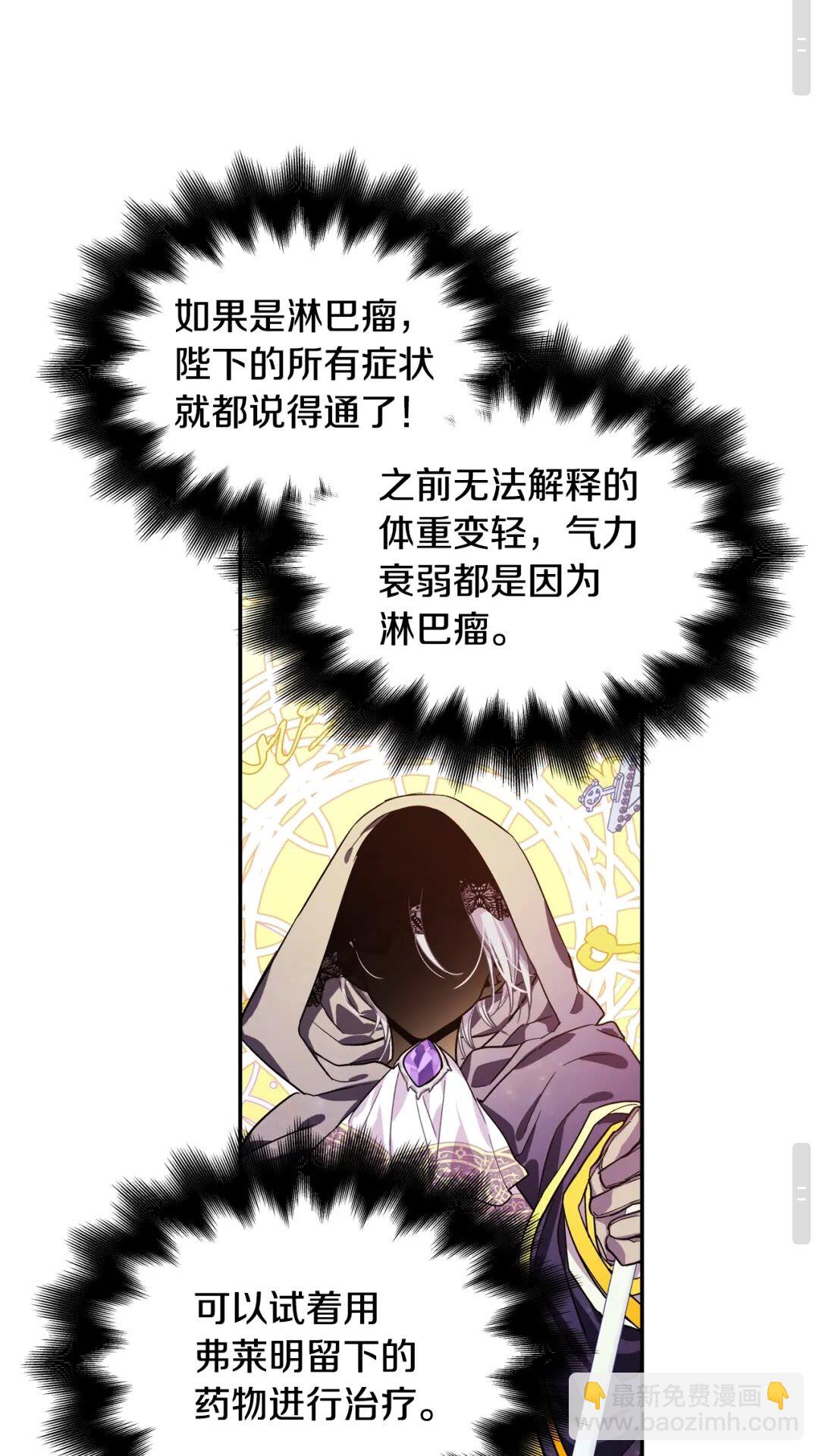 第16话 危险的抉择59