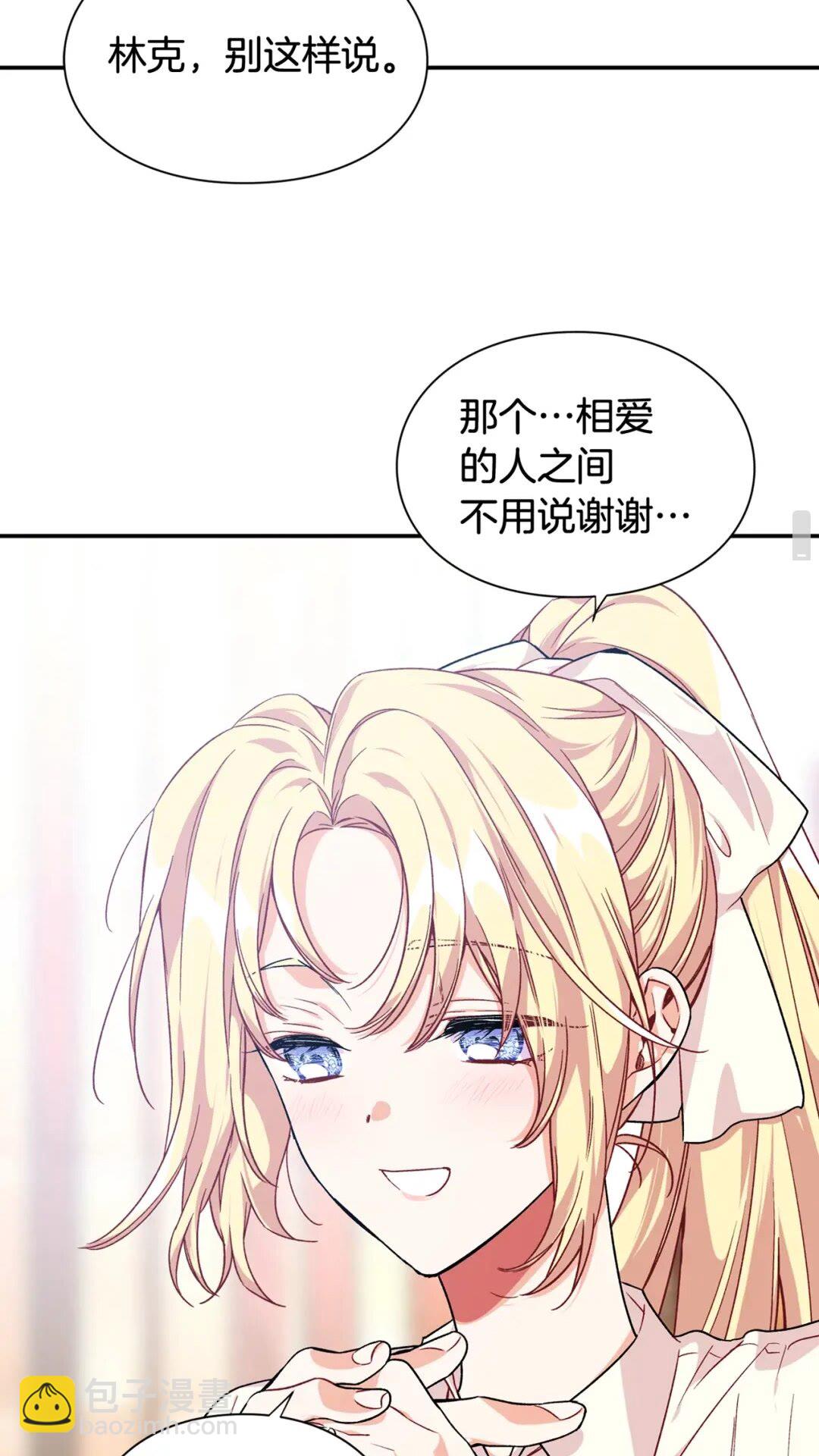 第16话 危险的抉择66