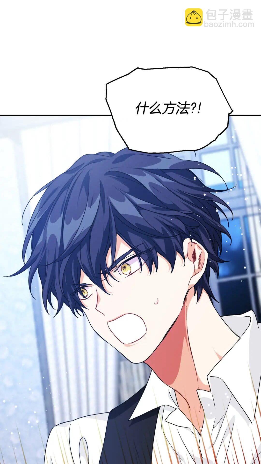 第16话 危险的抉择7