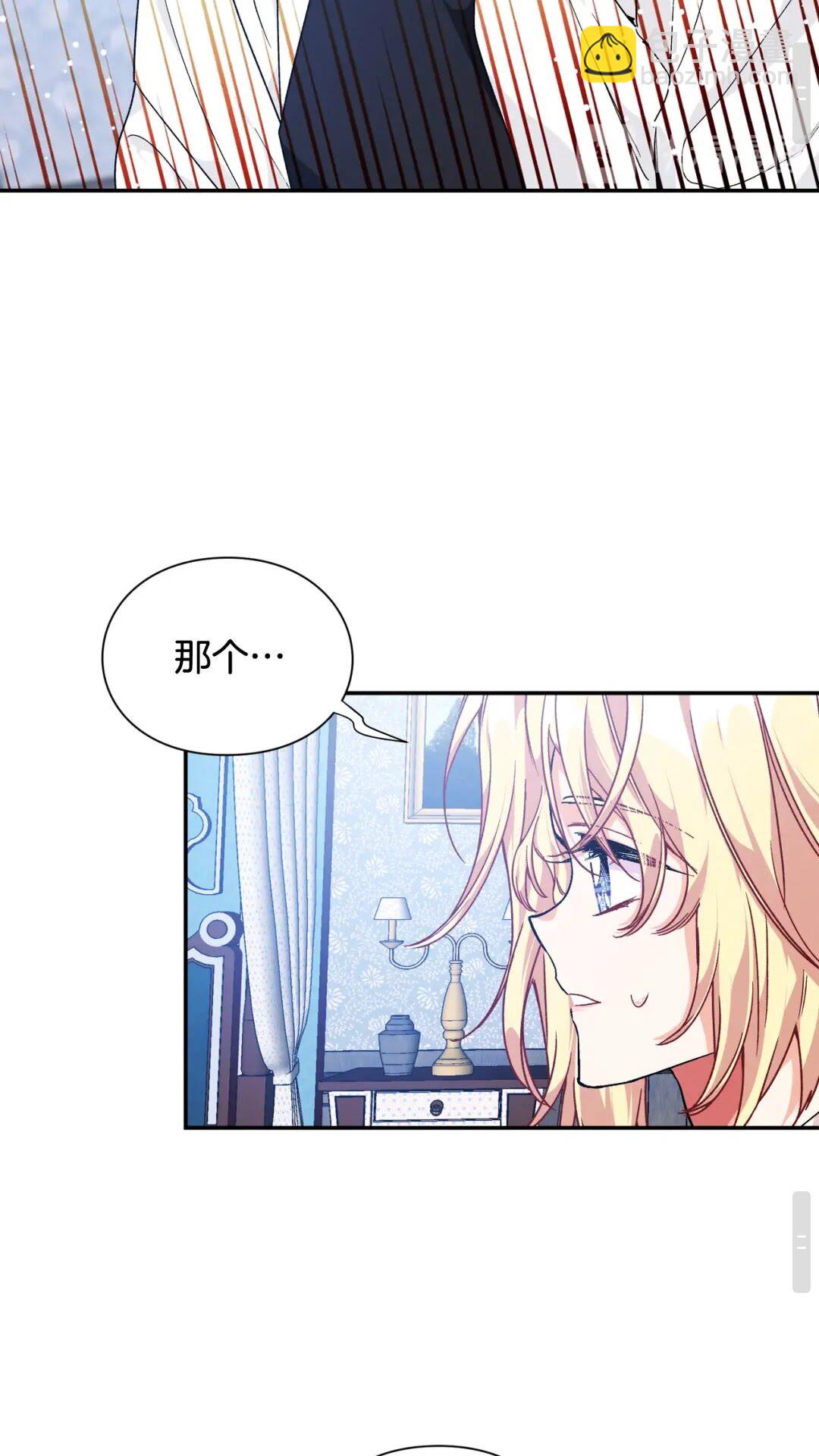 第16话 危险的抉择8