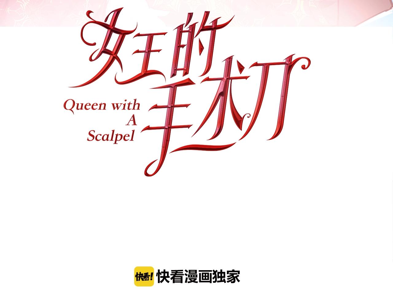 第22话 牵手10