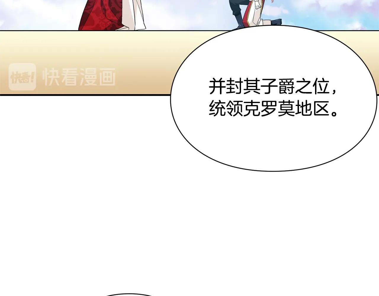 第22话 牵手119