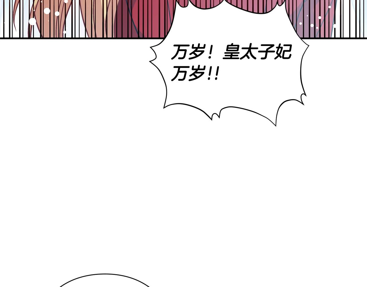 第22话 牵手124