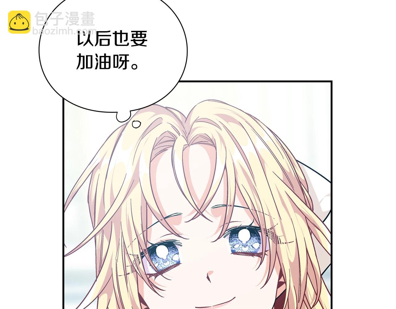 第22话 牵手125