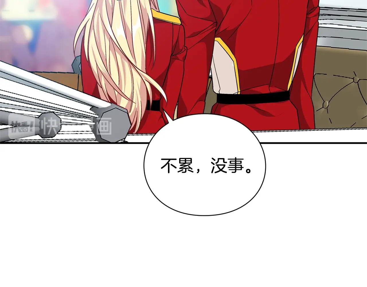 第22话 牵手131