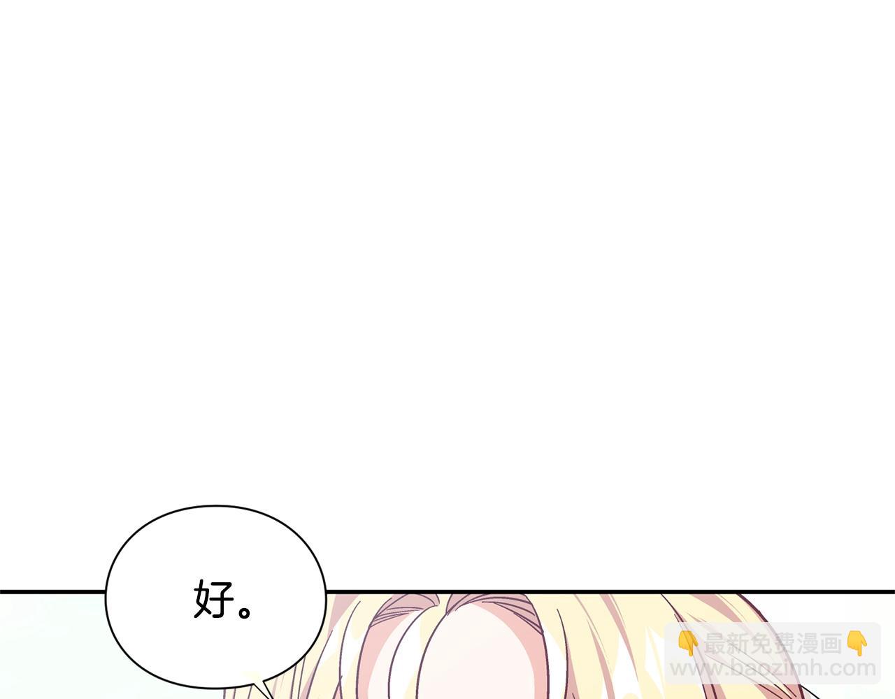 第22话 牵手134