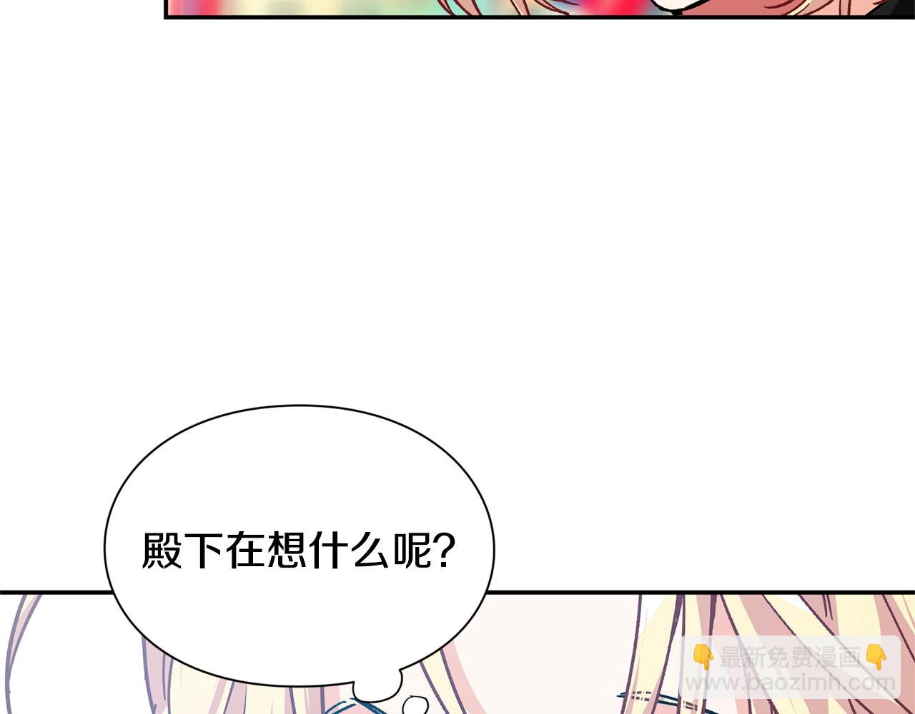 第22话 牵手141